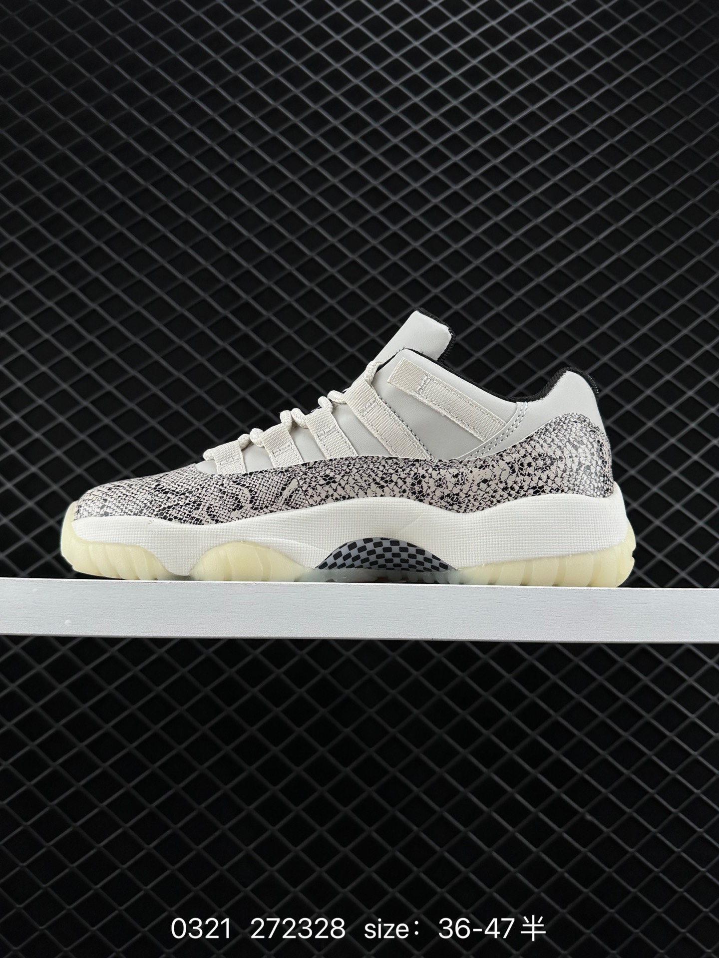 Nike Air Jordan 11 Retro